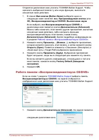 Страница 152