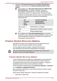 Страница 153