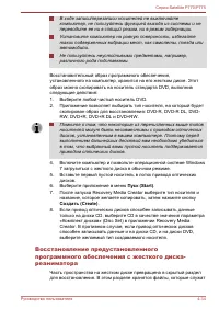 Страница 155