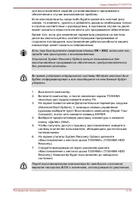 Страница 156