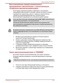 Страница 157