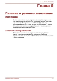 Страница 158