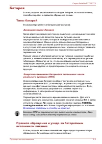 Страница 162