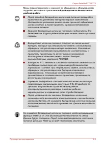 Страница 163