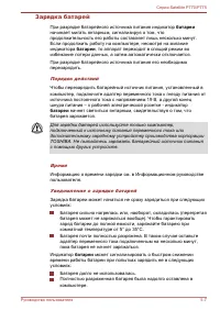 Страница 164