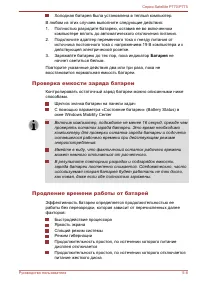 Страница 165