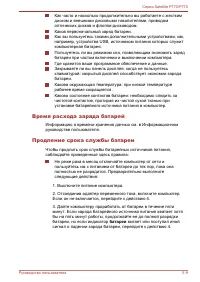 Страница 166