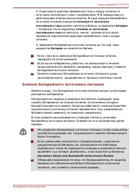 Страница 167