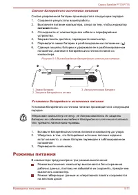 Страница 168