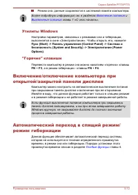 Страница 169