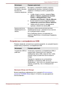 Страница 183