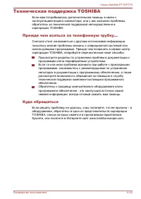 Страница 189