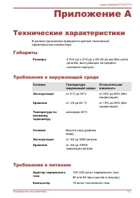 Страница 190