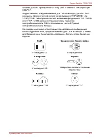 Страница 193