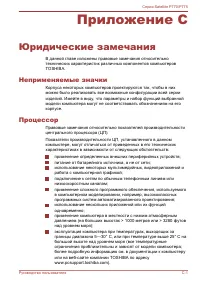 Страница 194