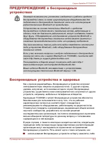 Страница 199