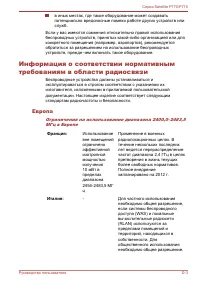 Страница 200