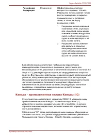 Страница 203