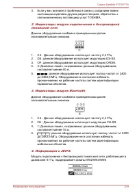 Страница 206