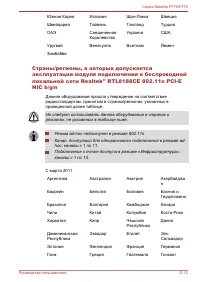 Страница 209