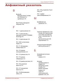 Страница 213