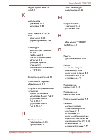 Страница 215