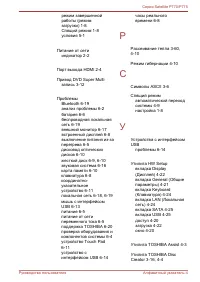 Страница 216