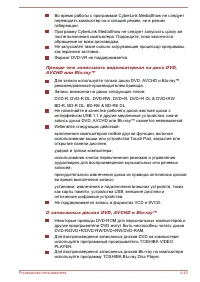 Страница 116