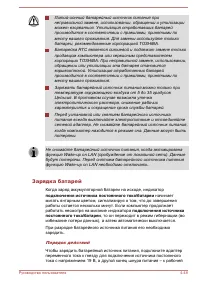 Страница 124