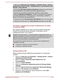 Страница 142