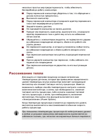 Страница 150