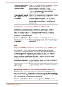 Страница 169