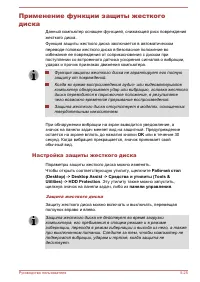 Страница 175