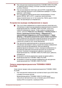 Страница 100