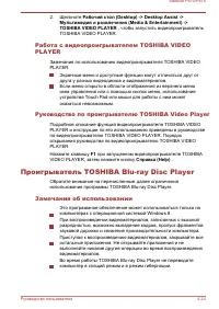 Страница 101