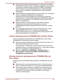 Страница 103