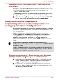 Страница 104