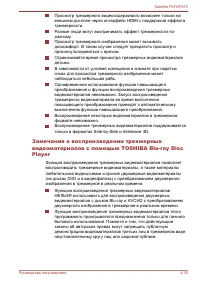 Страница 107