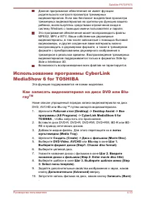 Страница 110