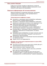 Страница 111