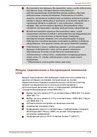 Страница 113