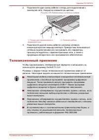 Страница 118