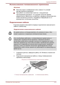 Страница 119