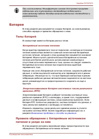 Страница 120