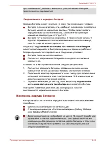 Страница 123