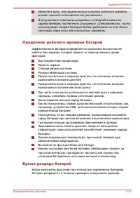 Страница 124