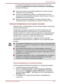 Страница 126