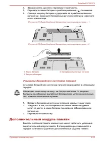 Страница 127