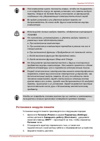 Страница 128