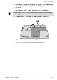 Страница 129